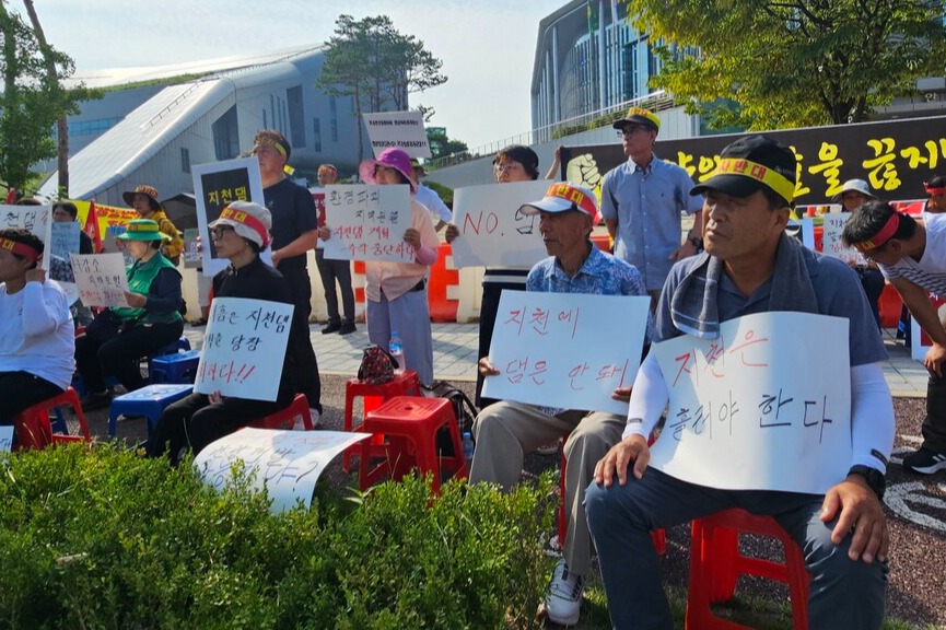 청양 지역 주민 200여 명은 충남도청 일원에서 반대 집회를 열고 환경부와 충남도를 규탄했다. 김다소미 기자. 