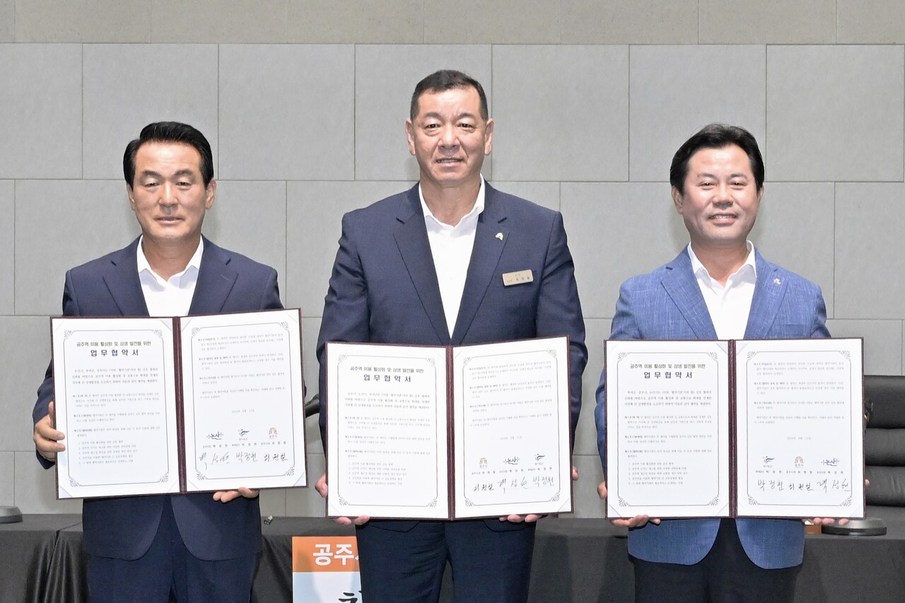 최원철 공주시장(가운데)와 박정현 부여군수(맨 오른쪽)과 백성현 논산시장이 13일 공주 고마아트센터에서  ‘KTX공주역’ 활성화 토론회를 개최했다. 자료사진. 