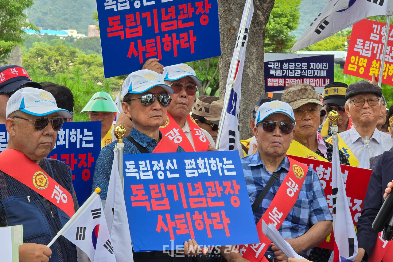 광복회 회원들이 지난 14일 용산 대통령실 앞에서 김형석 독립기념관장 임명 철회를 요구하는 집회를 열었다. 자료사진. 황재돈 기자. 
