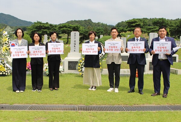 세종시의회 더불어민주당 소속 의원들이 16일 오전 9시 30분 홍범도 장군 묘역을 찾아 김형석 독립기념관장 임명 철회를 요구했다. /사진제공=세종시의회