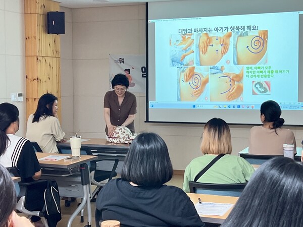 임산부 및 출산준비교실.