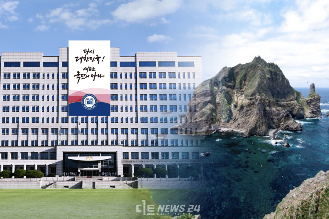 대통령실이 26dlf 더불어민주당 ‘윤석열 정부 독도 지우기 의혹’ 진상조사 착수 방침에 “있지도 않은 독도 지우기를 왜 야당이 의심하는것인지 저의를 몯고 싶다”고 비판했다. 자료사진. 디트뉴스DB. 