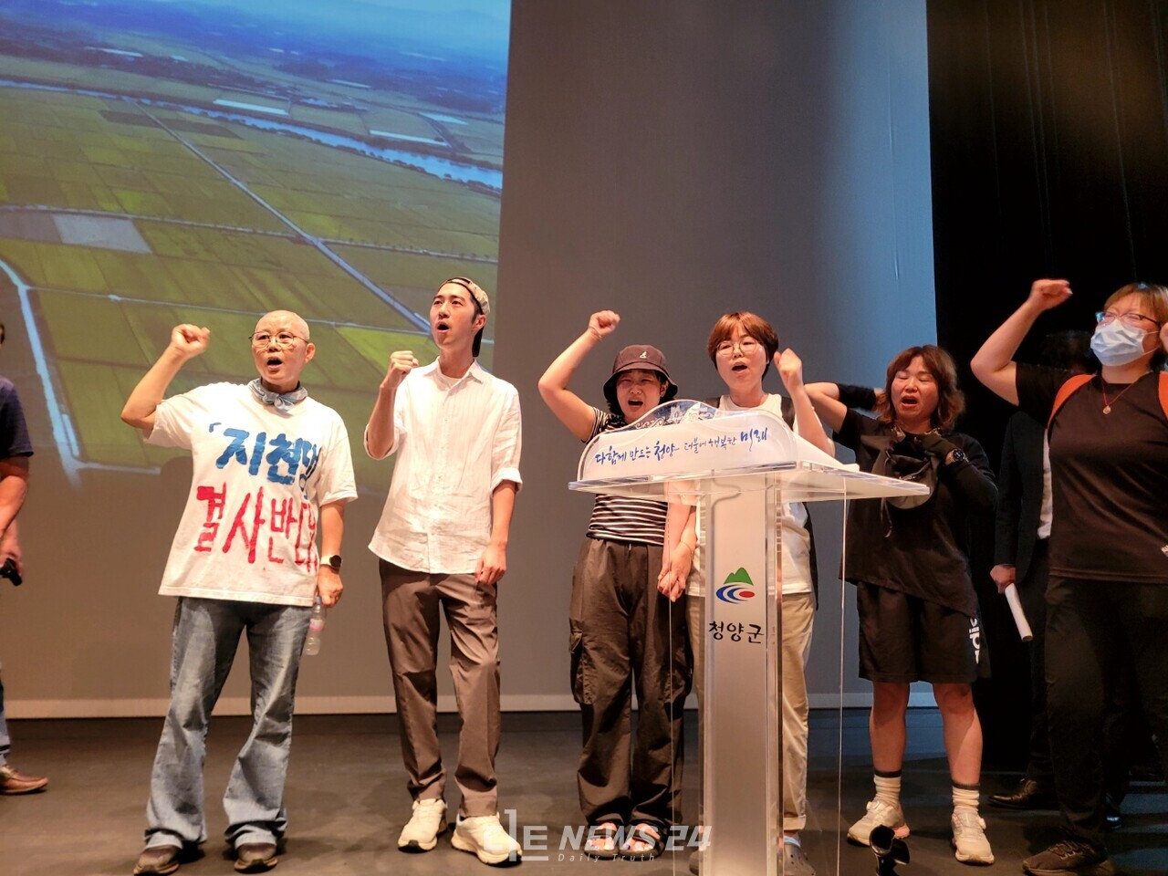 반대대책위는 이날 환경부 공청회보다 1시간 빨리 공청회 장소를 찾아 무대를 비롯해  시설을 점거했다. 김다소미 기자. 