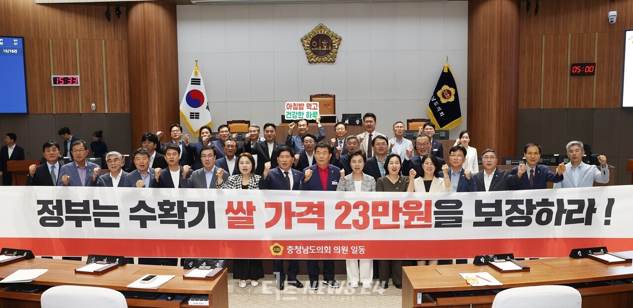 도의회는 27일 제355회 임시회 1차 본회의에서 정광섭 의원(태안2·국민의힘)이 대표발의한 ‘수확기 쌀값 23만원 보장 촉구 건의안’을 채택했다. 충남도의회