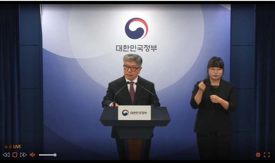 김중수  글로컬대학위원회 위원장이 28일 올해 글로컬대학 본지정 결과를 발표하고 있다.  (화면 갈무리)