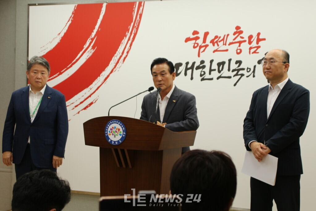 논산 건양대학교가 교육부의 '글로컬대학30' 공모사업에 최종 선정됐다. 김기영 도 행정부지사(맨 오른쪽)와 백성현 논산시장(가운데), 김용하 건양대 총장은 28일 향후 5년 간 추진되는 이 사업을 위해 지산학연 협의체를 구축하고 지역발전을 도모한다는 계획을 발표했다. 김다소미 기자. 