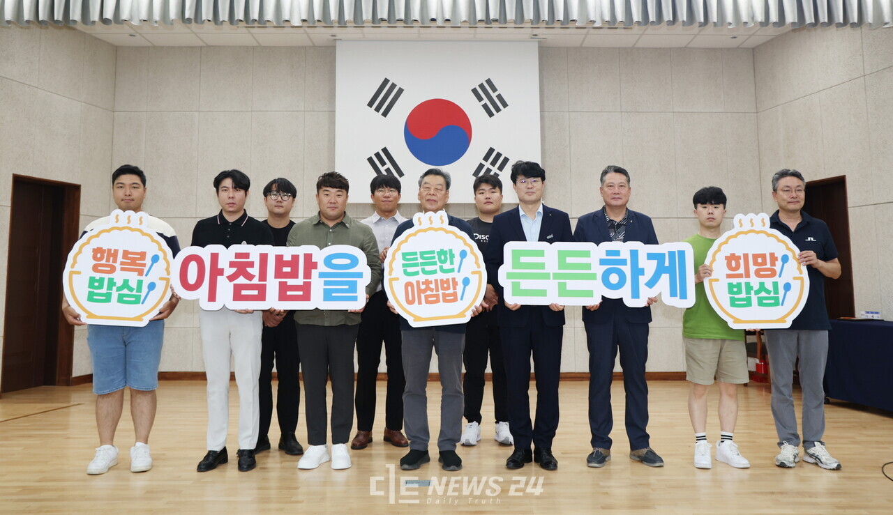 29일 태안군농업기술센터 창조관에서 진행된  ‘2024년 청년농업인 소통 간담회’. 태안군