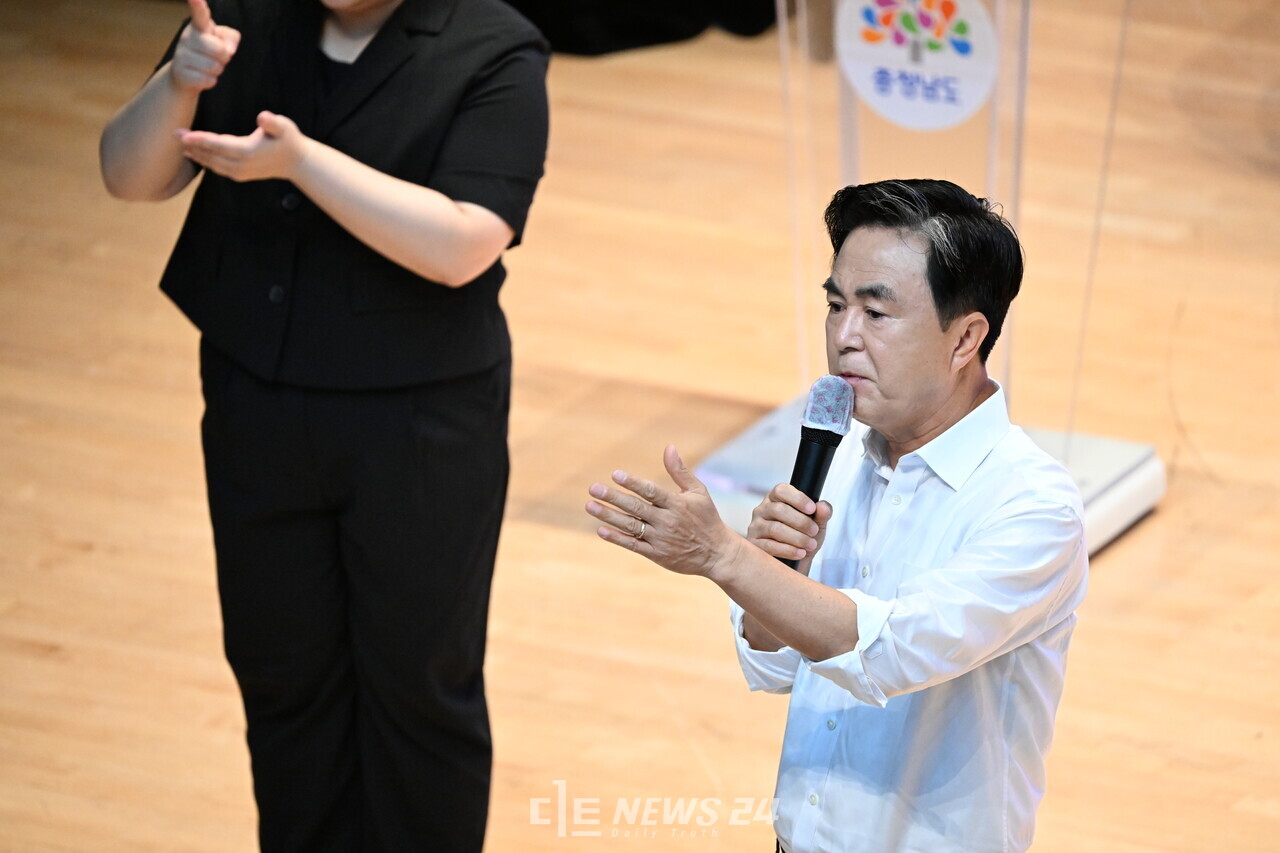 민선8기 3년 차 시군 방문 열 번째 일정으로 서산 문화회관 대공연장을 찾은 김 지사가 도민과의 대화에서 발언하고 있다. 충남도