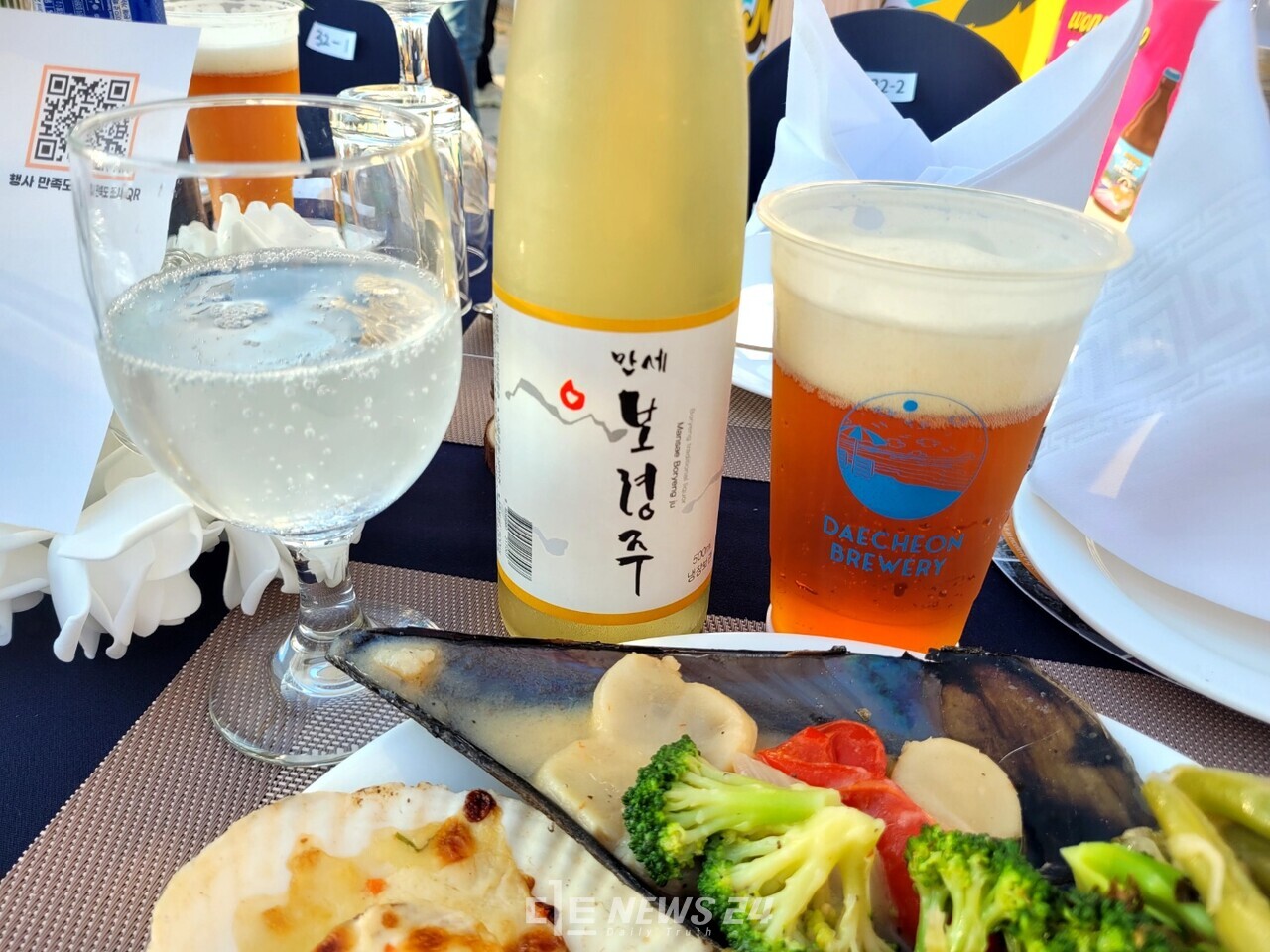 만세 보령주와 대천 양조장에서 숙성시킨 수제 브루어리 맥주. 김다소미 기자. 