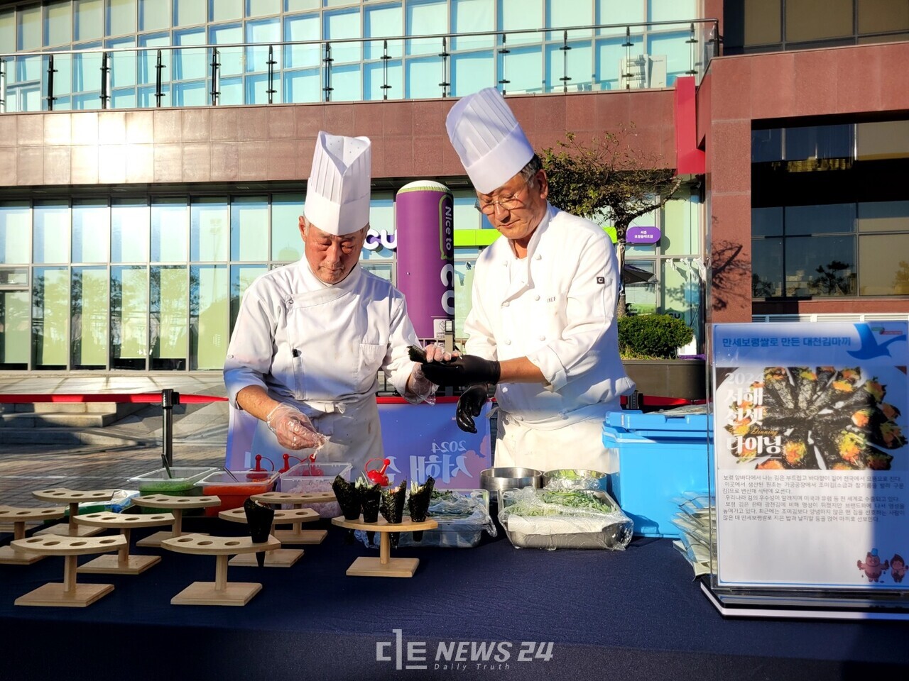 쏠레르 호텔 노년 세프 2명이 참가자들에게 현장에서 직접 마끼를 말아주고 있다. 마끼는 대천김, 만세보령쌀, 날치알, 게살로 만들어졌다. 김다소미 기자. 