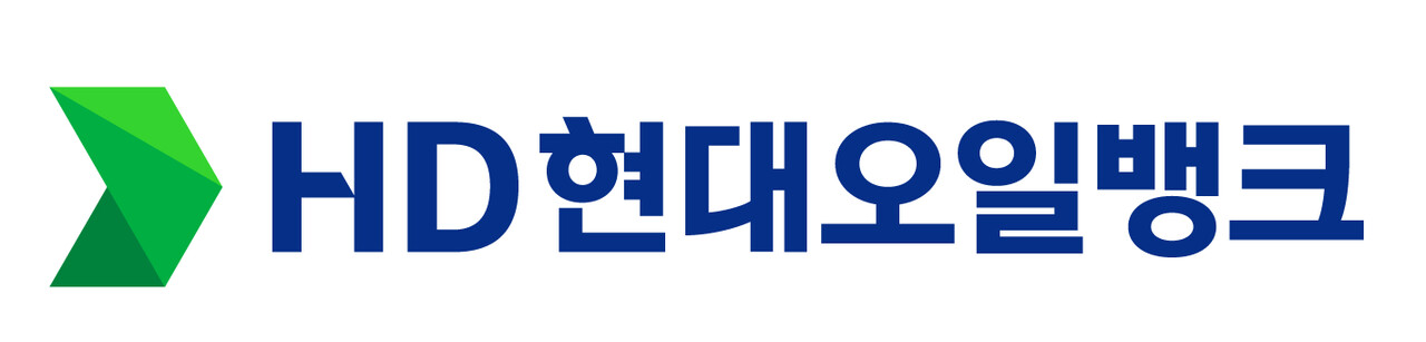 HD현대오일뱅크