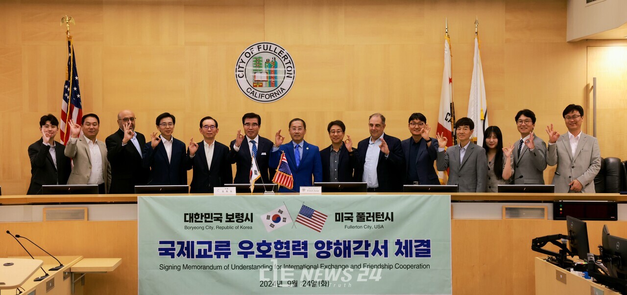 김동일 보령시장 등이 24일(현지시각) 미국 풀러턴시와 우호 협력관계 활성화를 위한 협약을 체결했다. 보령시