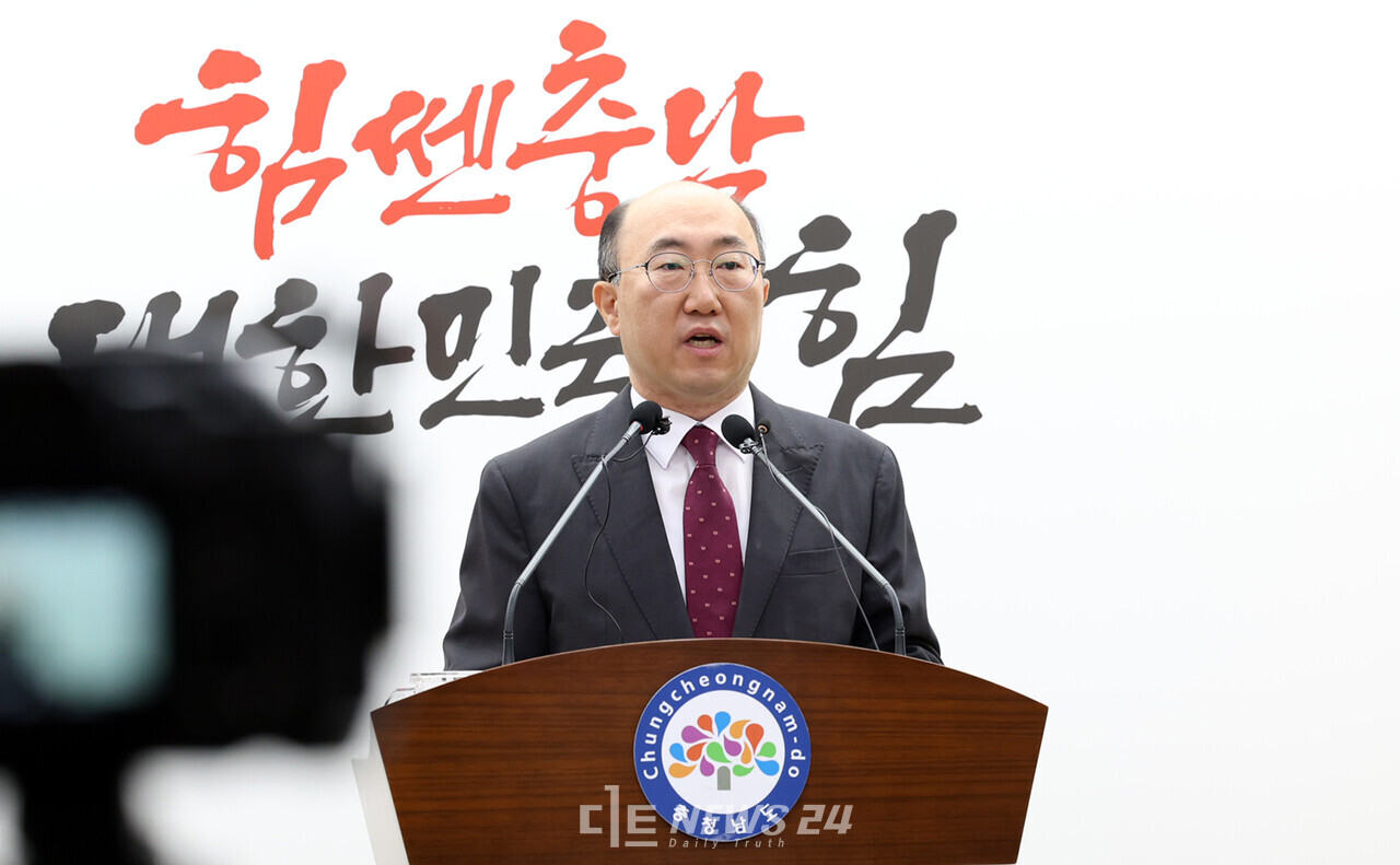 김돈곤 청양군수가 7일 지천댐 반대입장을 밝힌 가운데 김기영 충남도 행정부지사가 이날 도청 브리핑실에서 기자회견을 하고 있다. 충남도