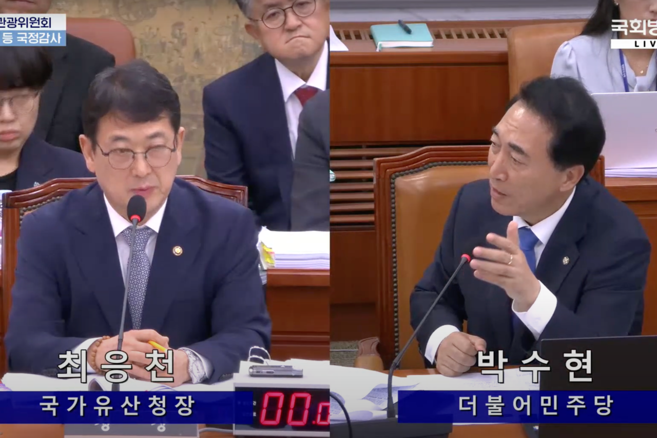 박수현 더불어민주당 국회의원이 지난 10일 국가유산청 상대로 한 국정감사에서 환경부가 기후대응댐 건설 후보지에 ‘청양 지천댐’을 포함시킨 것을 두고 '일방통행'이라고 질타했다. 국회방송 생중계 갈무리. 