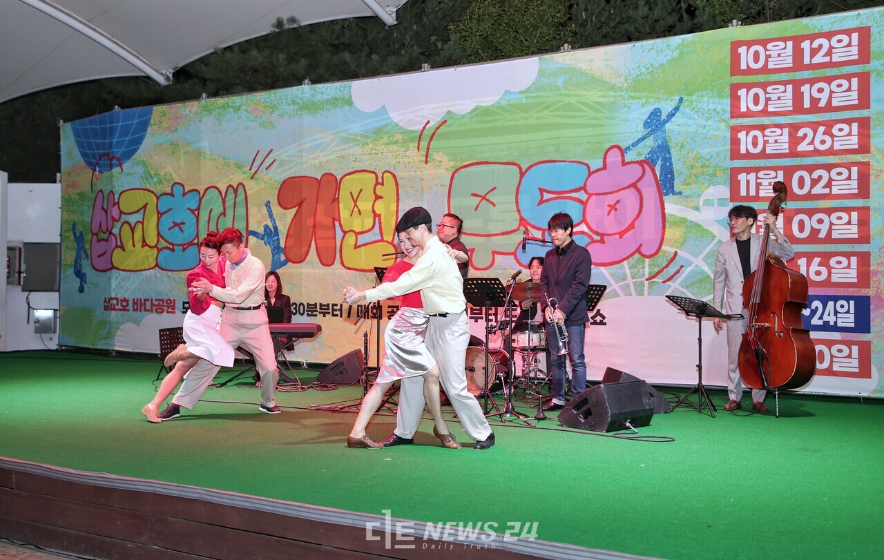 인재진 감독과 함께하는 ‘2024 삽교호에 가면(GoorMask) 무도회' 첫날 5만 7000여명이 찾은 것으로 당진시가 집계했다. 당진시