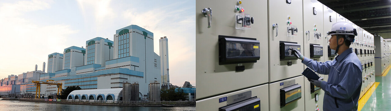 동서발전의 온배수 재활용률이 전국 평균의 10분의 1 수준에 머물고 있는 것으로 나타났다. 동서발전 당진발전소 누리집.