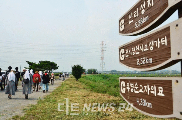 버그내순례길. 당진시