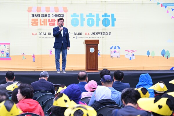 김제선 중구청장이 용두동 마을 축제에서 인사말을 하고 있다. 중구 제공. 