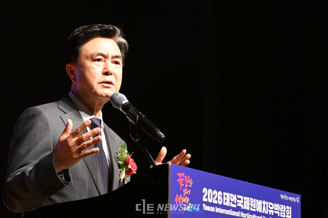 22일 태안군 문화예술회관에서 열린 ‘2026 태안국제원예치유박람회 성공 개최 기원 행사’에서 김태흠 충남지사가 인사말을 하고 있다. 충남도