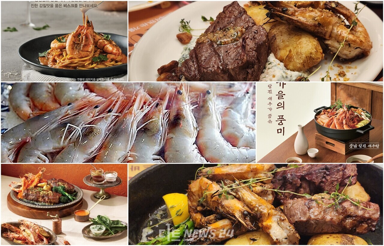 CJ푸드빌이 운영하는 대표 외식브랜드에 당진 새우를 활용한 신메뉴 5종을 출시·판매 중이다. 충남도