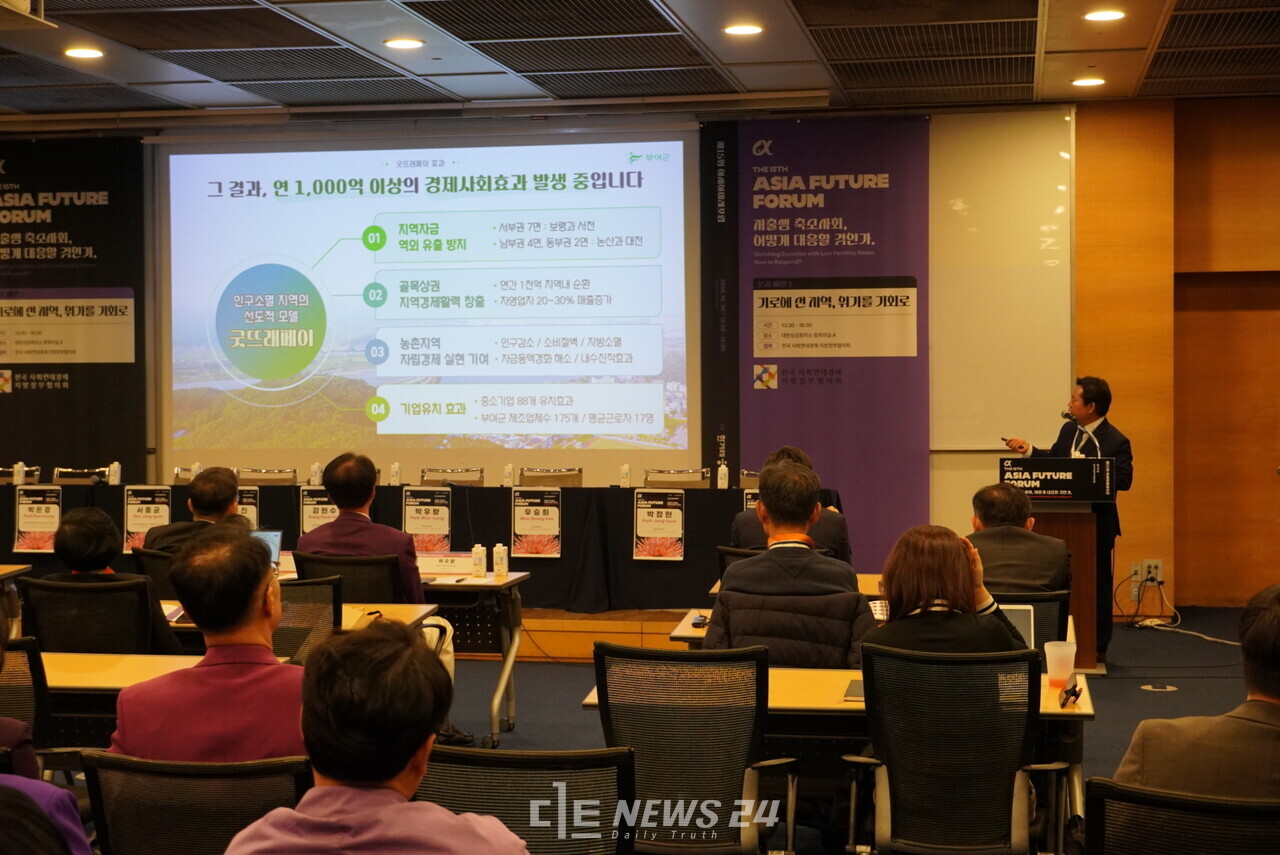 굿뜨래페이는 2019년 출시한 블록체인 기술 기반의 전자식 화폐다. 페이로 결제하면 현금으로 정산돼 들어오는 게 아니라 페이로 들어오기 때문에 그대로 타 가맹점에서 재사용되는 ‘공동체 순환형 지역화폐’라는 특징을 띈다. 박 군수가 참석자들에게 굿뜨래페이를 설명하고 있다. 김다소미 기자. 