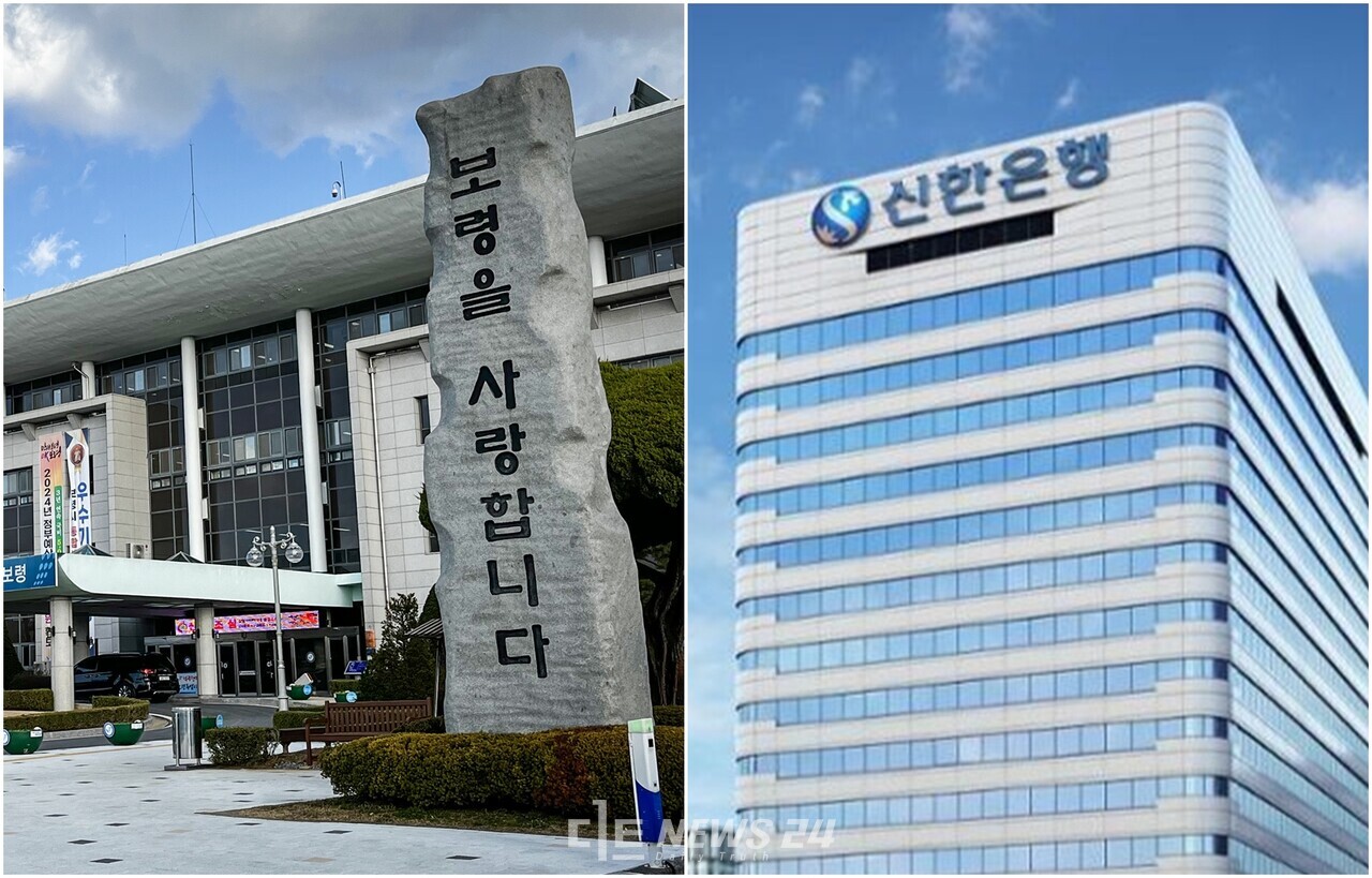 보령시가 과학기술정보통신부 주관 사업인 ‘이산화탄소 포집·활용 초대형 사업(CCU 메가프로젝트)’의 부지선정 공모에 최종 선정됐다.