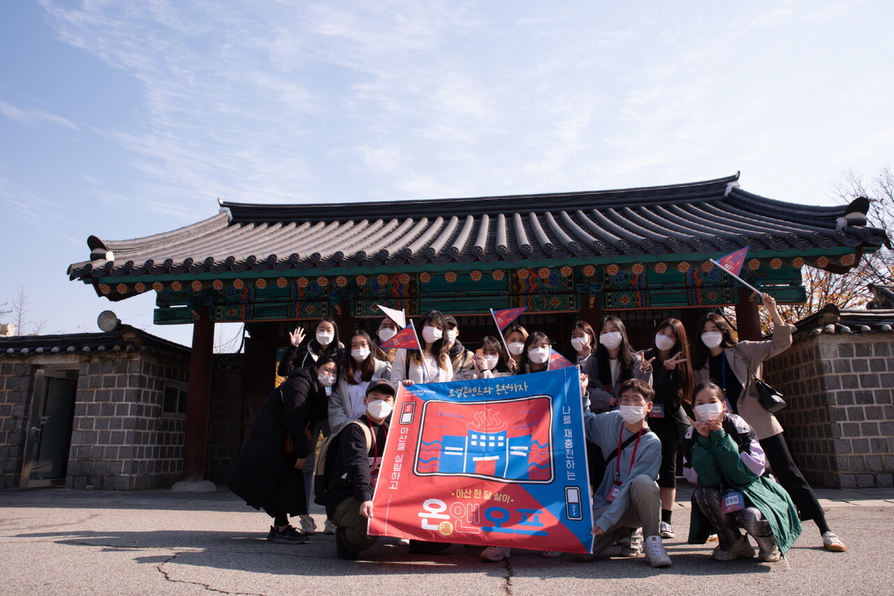 아산한달살이 온앤오프 진행 모습. 아산시 제공