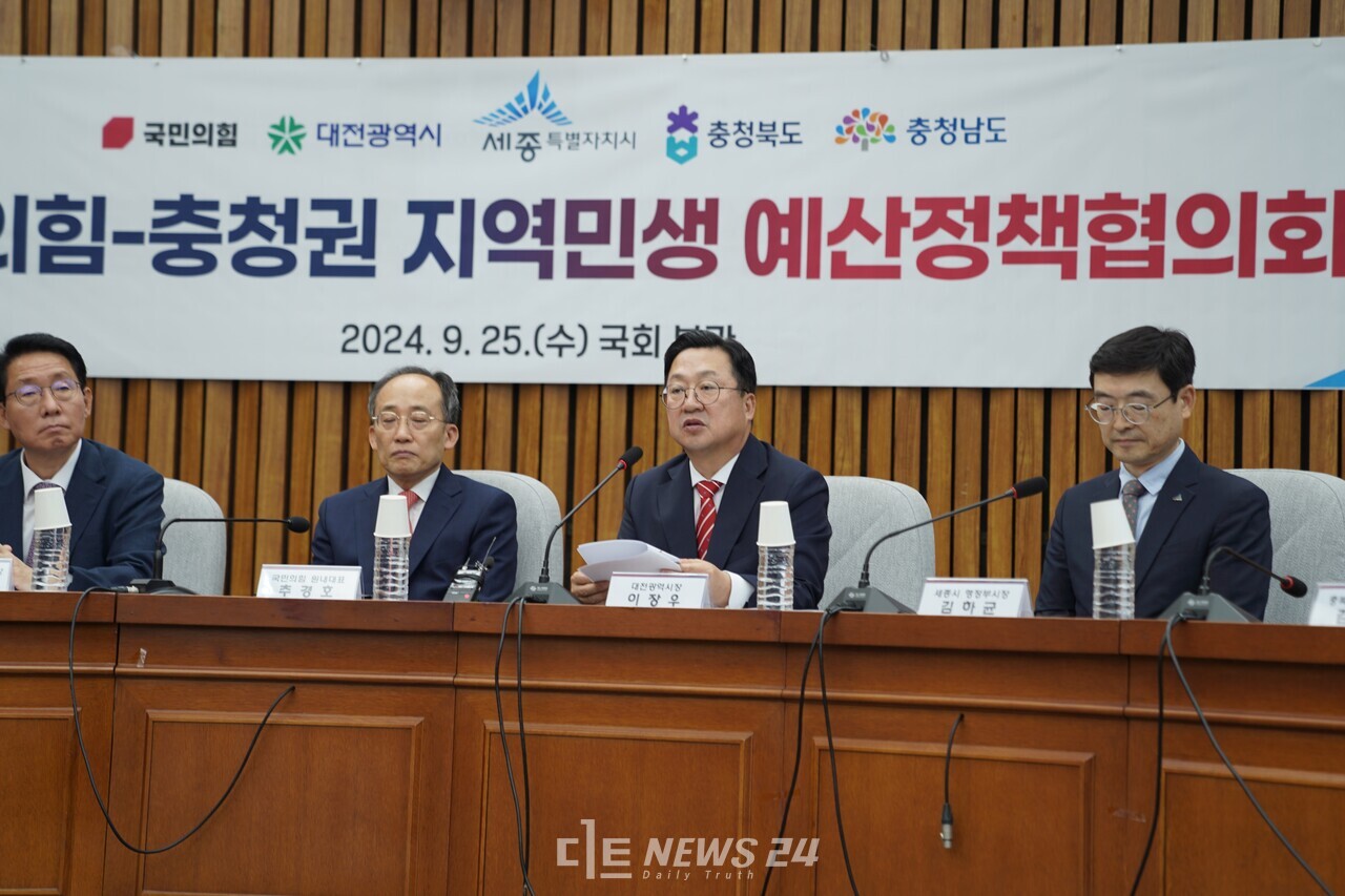 이장우 대전시장이 지난달 25일 국회 본관에서 국민의힘 예산정책협의회에 참가한 모습. 자료사진. 