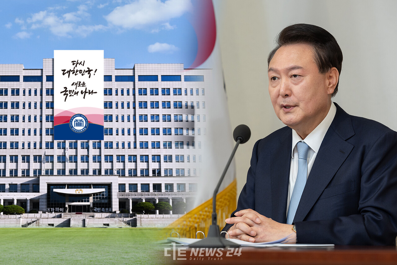 윤석열 대통령이 연이어 터지는 김건희 여사 각종 의혹과 자신의 공천 개입 의혹 등에 대응키 위해 대국민 담회와 기자회견을 갖는다. 최근 야당 총공세에 이어 여당마저도 국정 쇄신 등 요구가 이어지며 이에 응답할지가 주목된다. 대통령실 제공 재편집. 