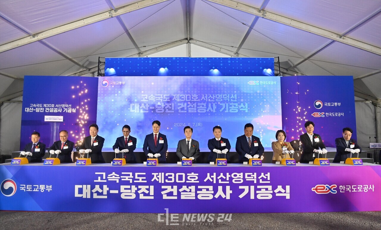 연간 5조 원에 육박하는 국세를 내는 대산석육화학단지가 마침내 고속도로와 연결된다.