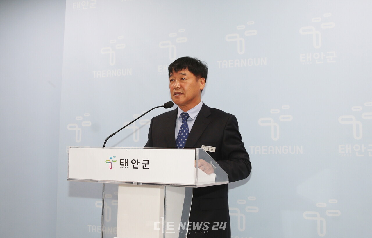 이중한 태안군농업기술센터장이 13일 군청 브리핑실에서 태안군농업기술센터 정례브리핑을 하고 있다. 태안군