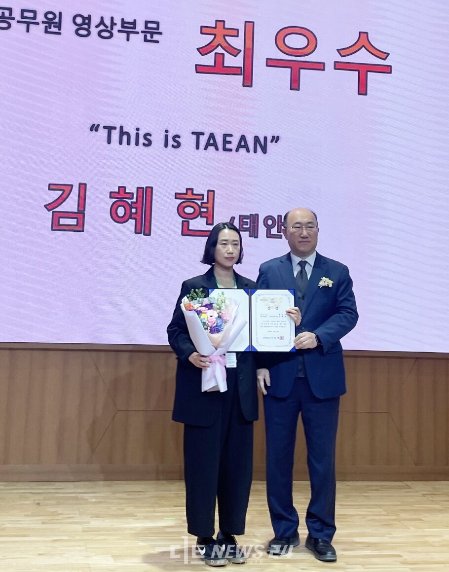 태안군 김혜현 주무관은 충청남도 드론 영상·사진 공모전에서 ‘숲의 고요함’, ‘꽃의 향연’, ‘바다의 즐거움’ 등 세 가지 테마를 출품, 자연과 치유의 순간을 담아냈다는 평가를 받으며 개인 영상부문 최우수상을 받았다. 태안군