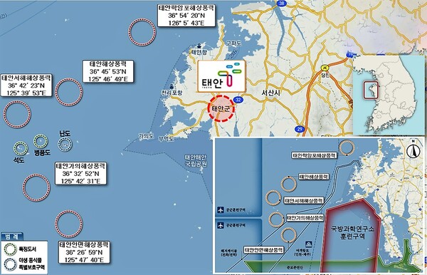 해상풍력발전단지 조성사업 위치도