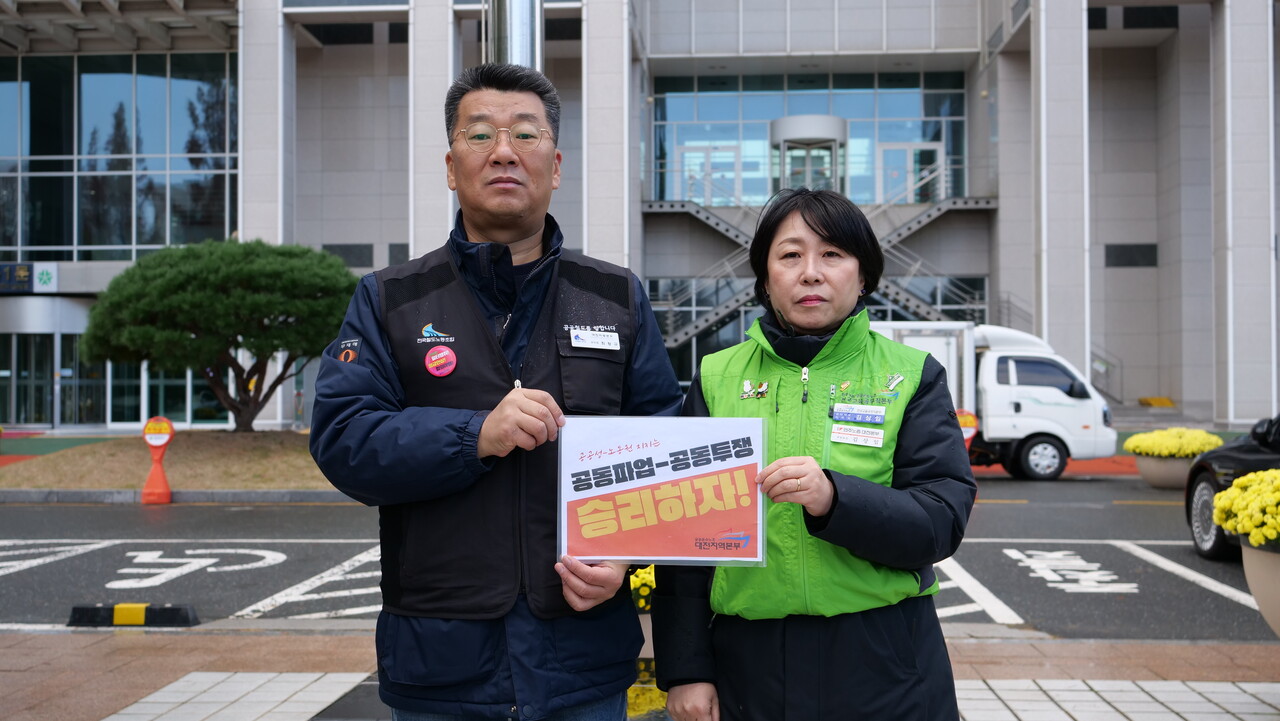 민주노총 공공운수노조 산하 철도, 학교공무직 노조가 오는 5일과 6일 각각 파업투쟁을 선언했다. 사진왼쪽부터 전국철도노조 대전지방본부 최창규 본부장, 전국교육공무직본부 대전지부 김상임 지부장. 최찬룡 영상PD.