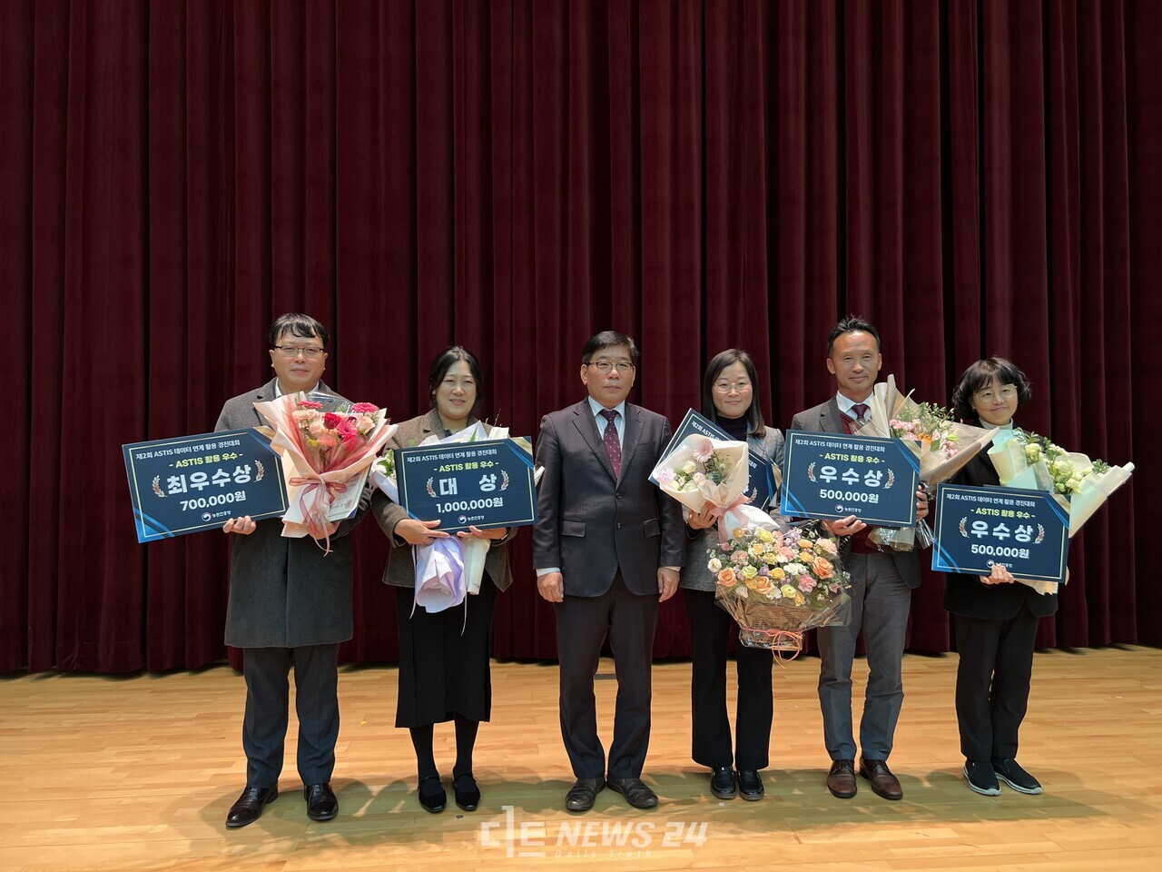 당진시농업기술센터가 28일 농촌진흥청에서 주관한 ASTIS시스템 데이터 연계 활용 경진대회에서 활용우수분야에서 대상을 수상했다. 당진시