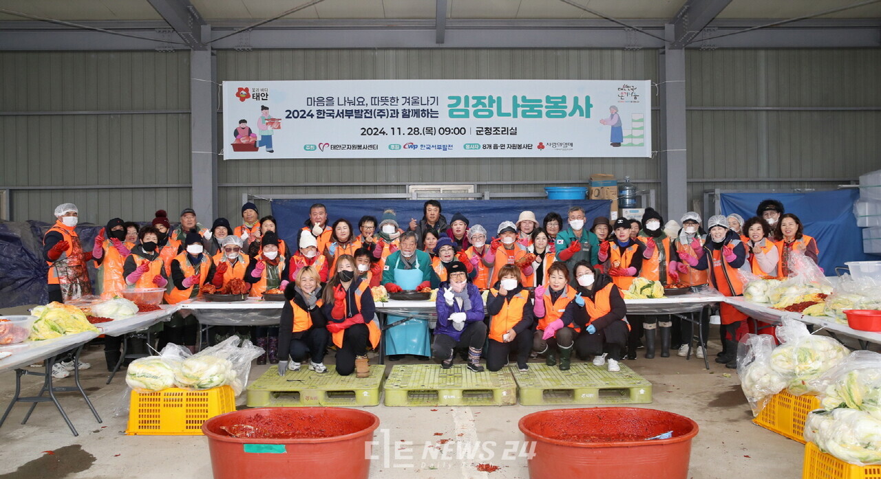 태안군과 태안군자원봉사센터, 한국서부발전㈜이 함께 겨울을 맞아 어려운 이웃들을 위한 김장 나눔 행사를 펼쳤다. 28일 태안군청사 내 ‘사랑의 밥차’ 조리실에서 진행한 김장나눔 봉사 모습. 태안