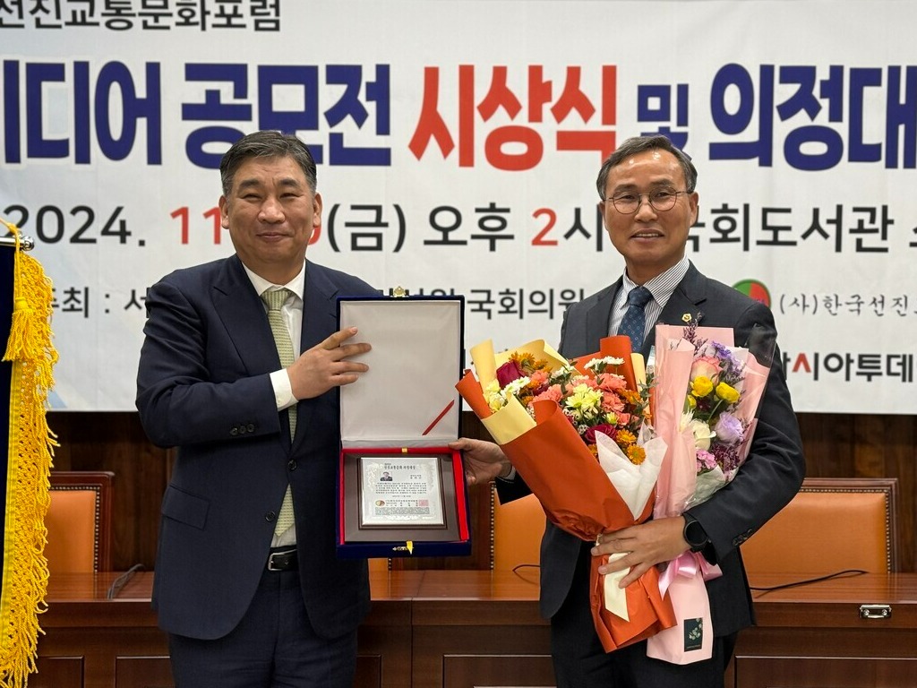 충남도의회 윤희신 의원(태안1‧국민의힘)이 지난 29일 국회도서관 소강당에서 열린 ‘2024 한국선진교통문화 의정대상’에서 의정대상을 수상했다. 윤희신 의원