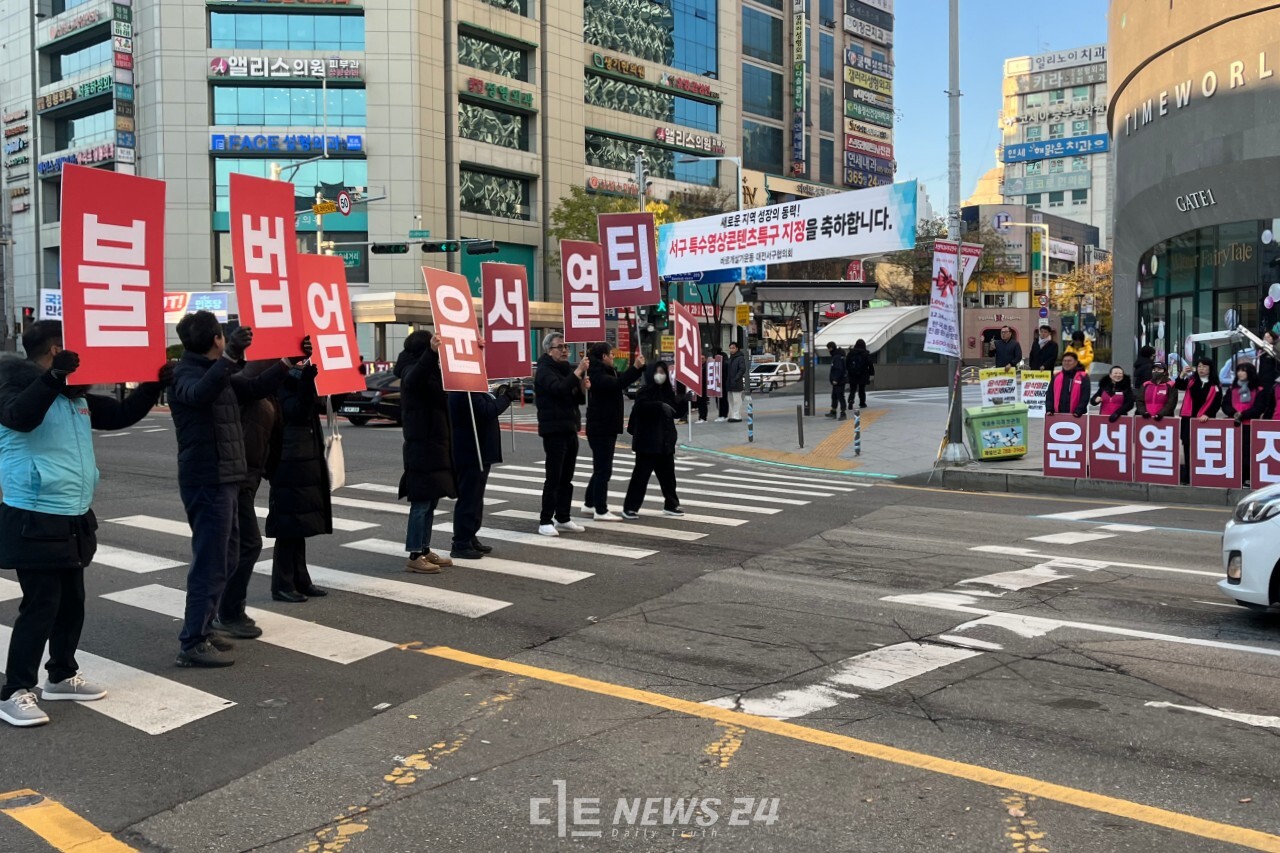 대전지역 시민사회, 노동단체 및 진보정당이 서구 은하수네거리에서 불법계엄 윤석열 정권 퇴진을 요구하는 플래카드를 들고 있는 모습. 유솔아 기자. 