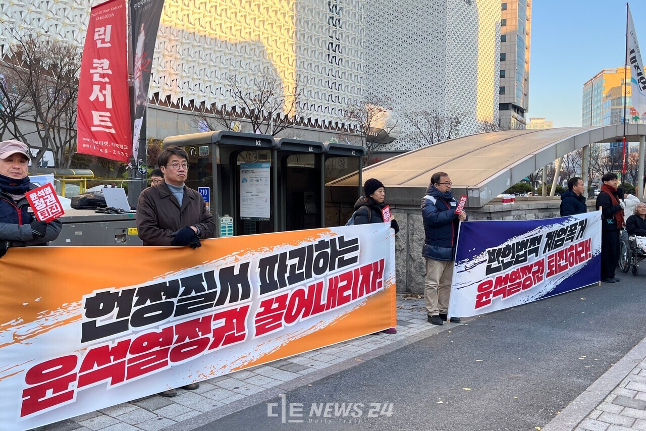 대전시민항쟁 선포 기자회견에 앞서 플래카드를 들고 서있는 모습. 유솔아 기자.
