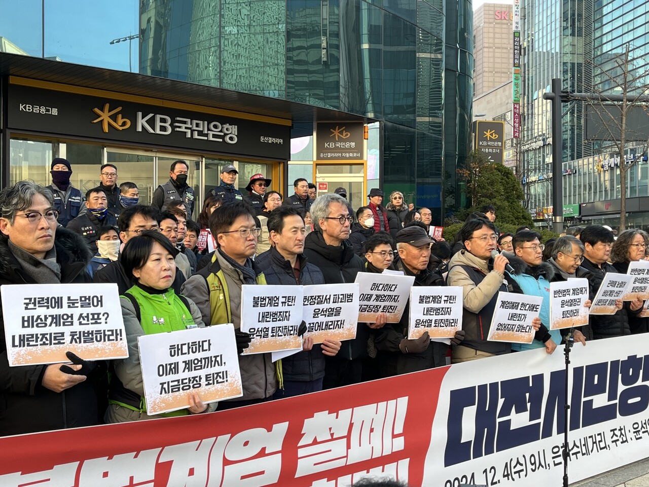 윤석열정권퇴진대전운동본부 등이 4일 오전 서구 은하수네거리에서 기자회견을 하는 모습. 유솔아 기자.