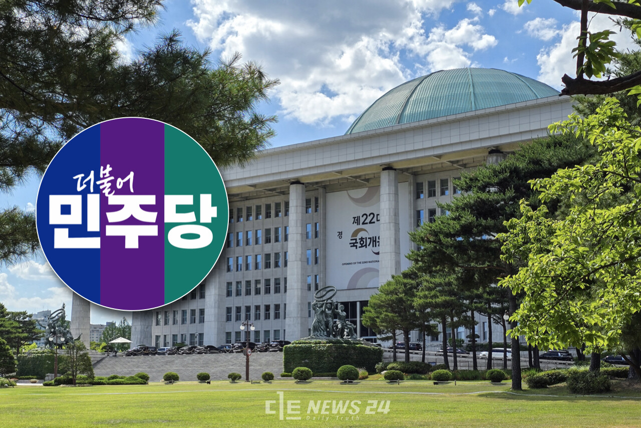 김용현 국방부 장관에 대한 탄핵소추안이 제출됐다. 자료사진.