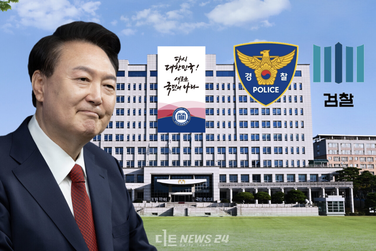 검찰이 서울고검장을 중심으로 한 특별수사본부를 구성했다. 경찰 역시 비상계엄 사태와 관련해 전담 수사팀을 꾸리고 120명을 투입키로 했다. 윤석열 대통령 ‘12·3비상계엄 사태’ 관련 내련 혐의 등 수사가 급물살을 타고 있다. 