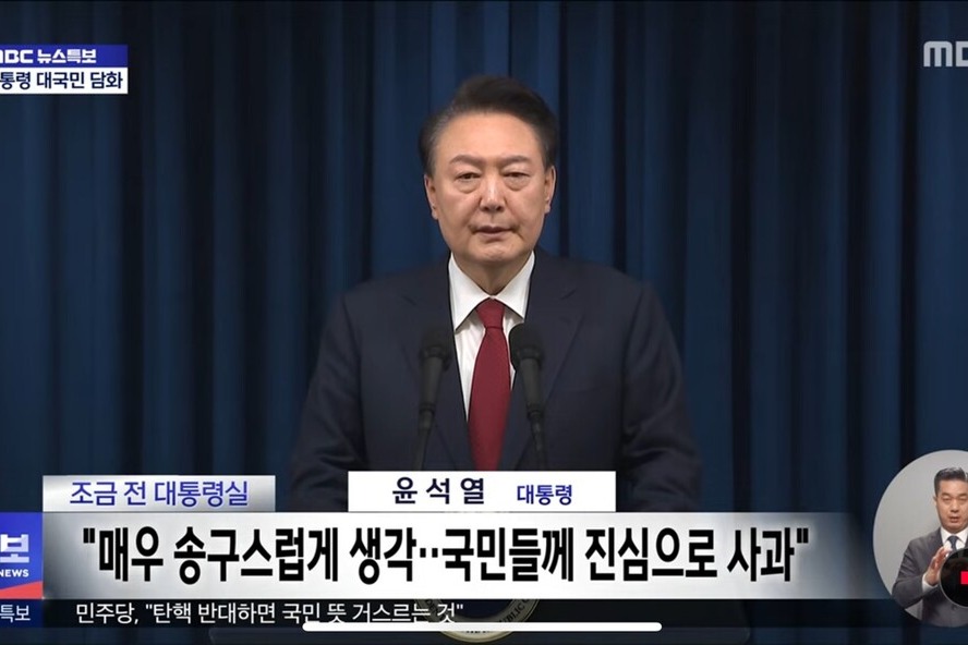 윤석열 대통령이 지난 4일 새벽 비상계엄 해제 후 처음으로 사태에 입을 열었다. 대통령 탄핵소추안 표결을 앞두고 나온 발언이 향후 어떤 영향을 미칠지 관심이 집중된다. MBC 방송 갈무리.