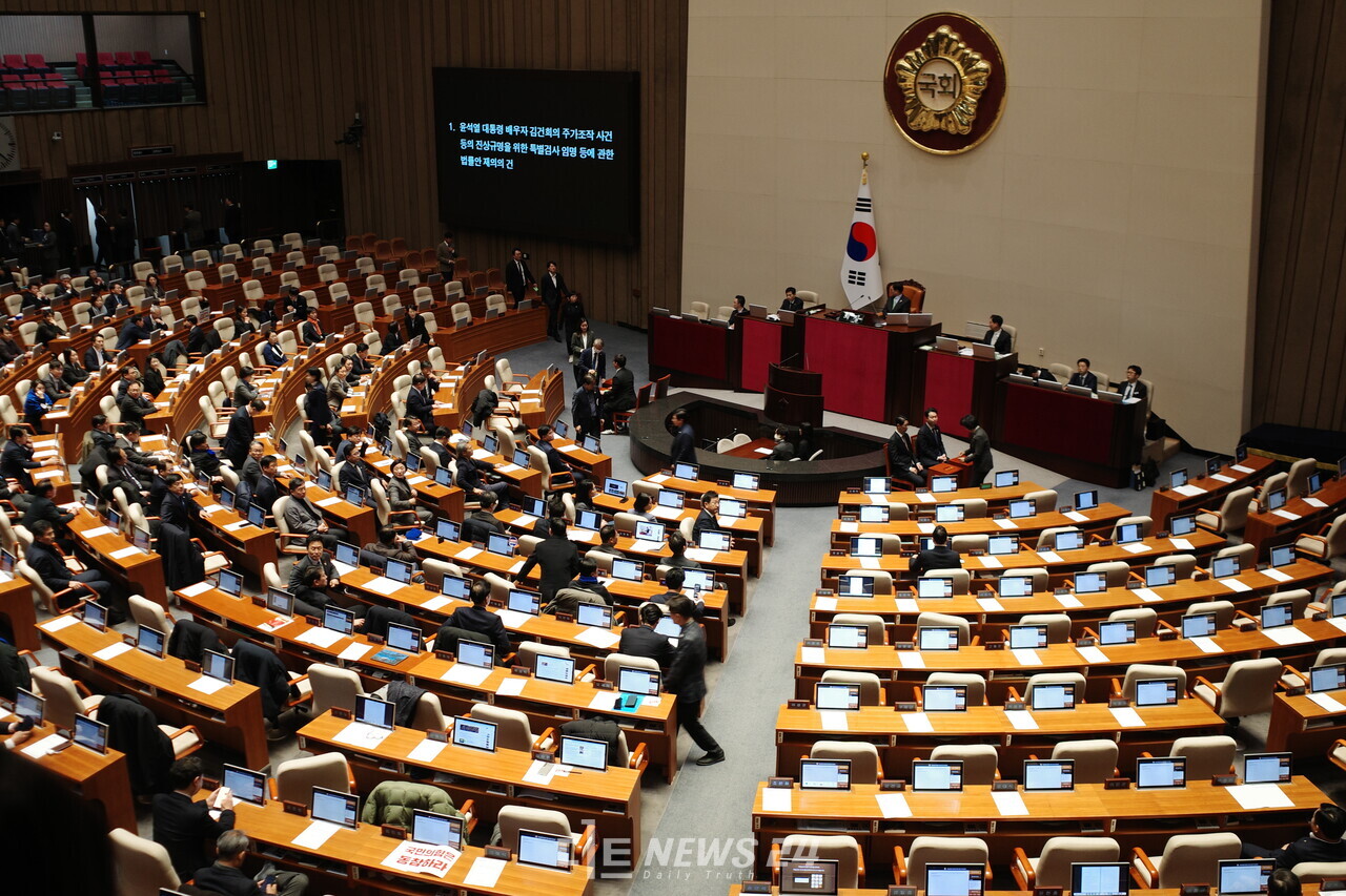 국민의힘 의원 자리가 비어있는 국회 본회의장 모습. 황재돈 기자. 