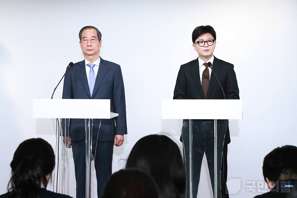 한동훈 국민의힘 대표와 한덕수 국무총리가 8일 대국민담화를 통해 ‘질서 있는 퇴진’을 강조했다. 정국 상황을 조속히 수습해 국정 공백이 없도록 하겠다는 것이다. 그러나 야당은 이를 '위헌 통치', '2차 친위 쿠데타'로 규정하고, 비상계엄 사태 관련자 전원을 구속수사를 강조했다. 국민의힘 제공.