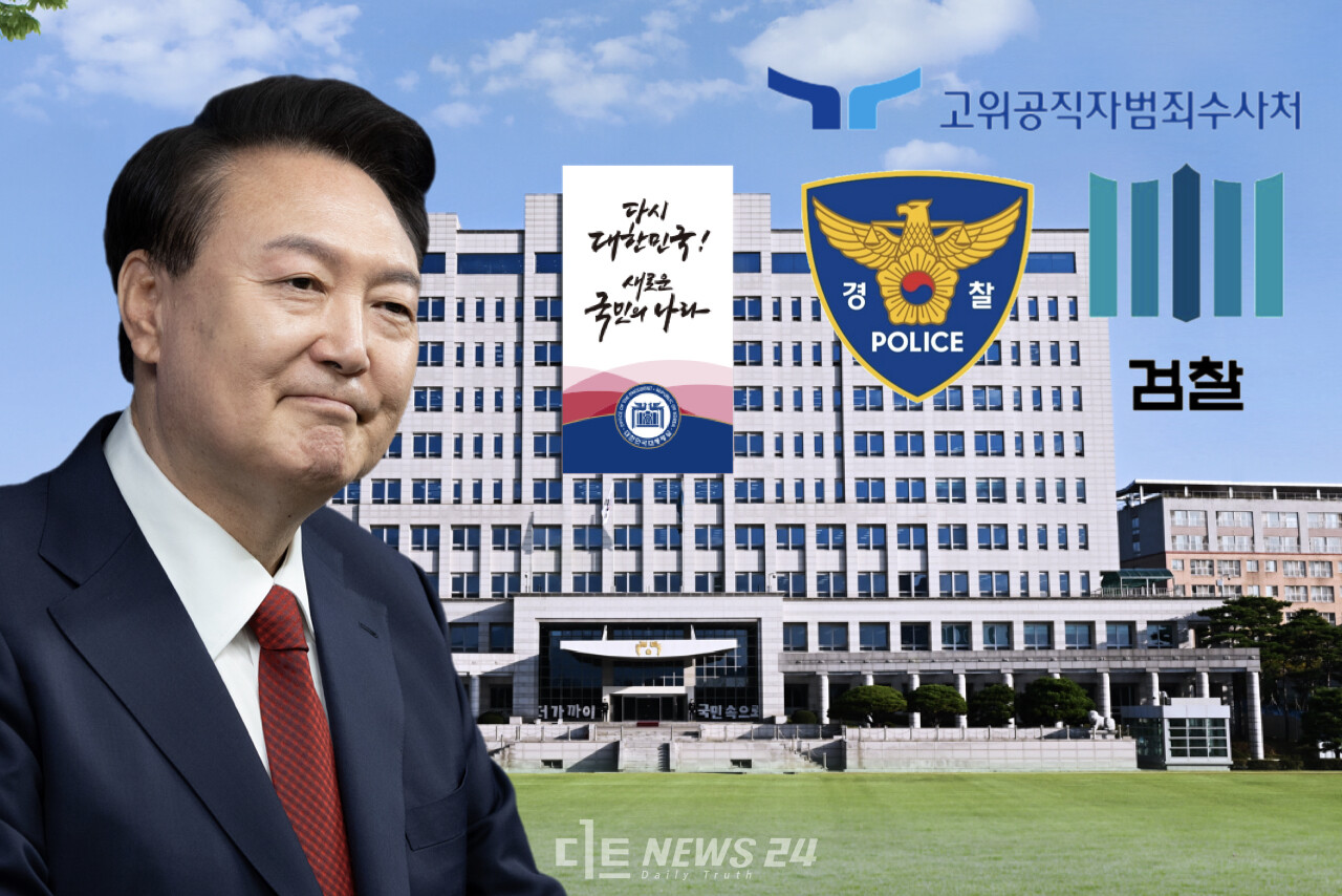 윤석열 내란 혐의를 규명할 ‘상설특검’이 본궤도에 오른다. 국회 법제사법위원회가 9일 비상계엄 사태 관련 내련 혐의 등 진상규명을 위한 상설특검 수사요구안을 통과시키면서다. 아울러 12·3 비상계엄 사태 수사 주도권 싸움에 “검찰은 손 떼야”한다는 주장이 잇따른다. 자료사진.