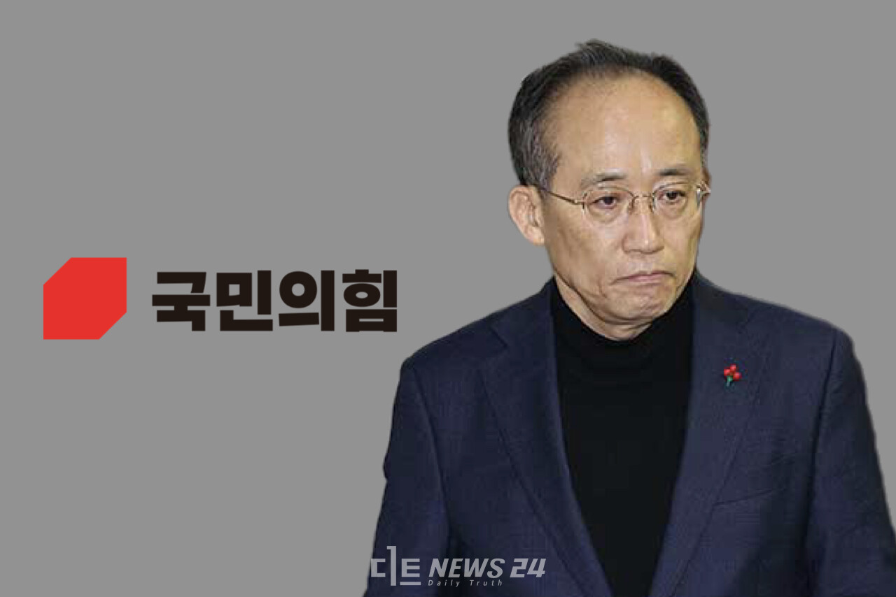 국민의힘이 추경호 원내대표 사의 표명에 따라 오는 10일 후보 접수 절차를 거처 12일 선출하겠다는 계획을 밝혔다. 자료사진.