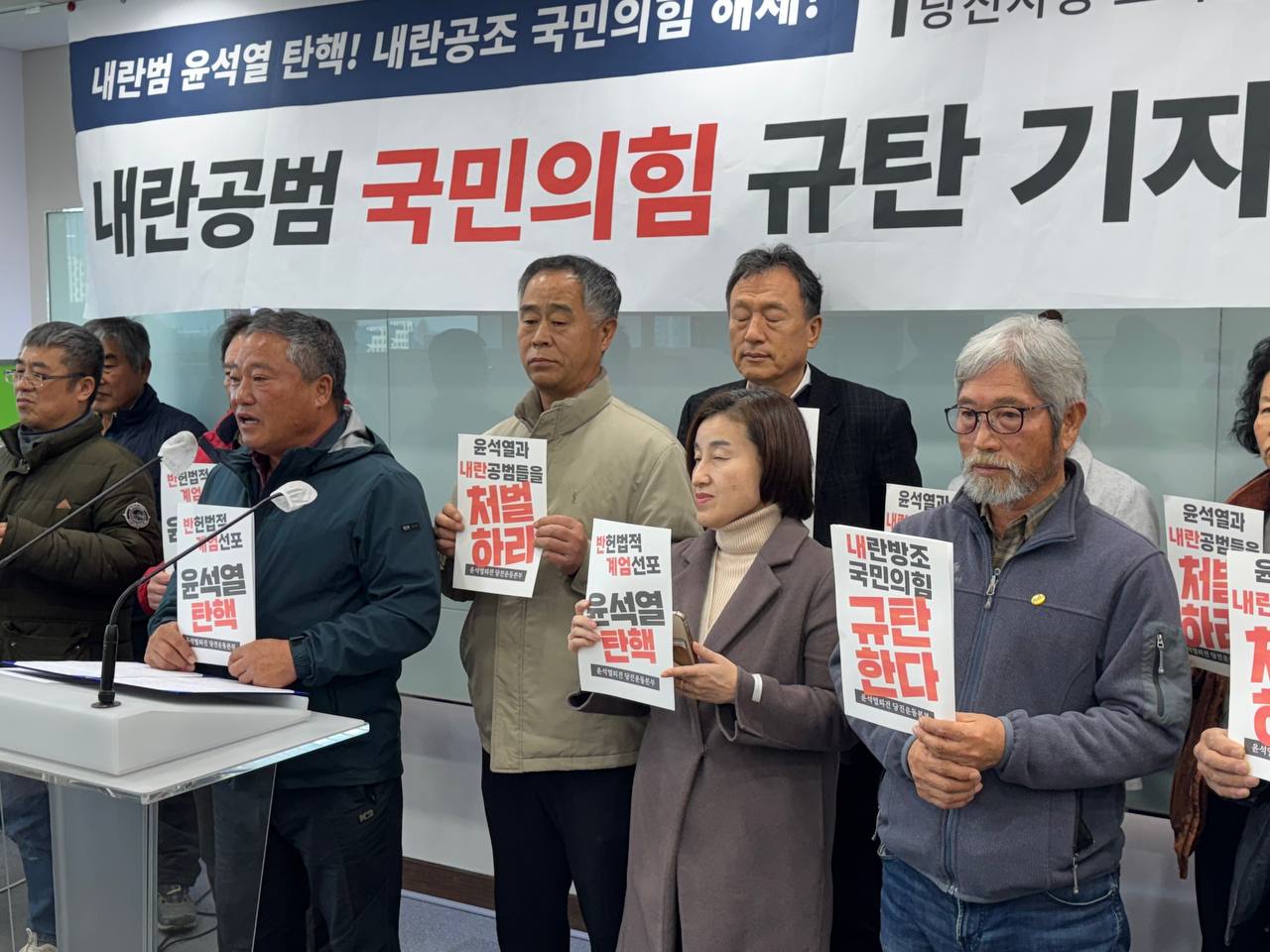 윤석열퇴진운동 당진본부가 9일 오전 당진시청에서 기자회견을 열고 윤 대통령의 탄핵과 국민의힘을 규탄했다. 당진본부 제공. 