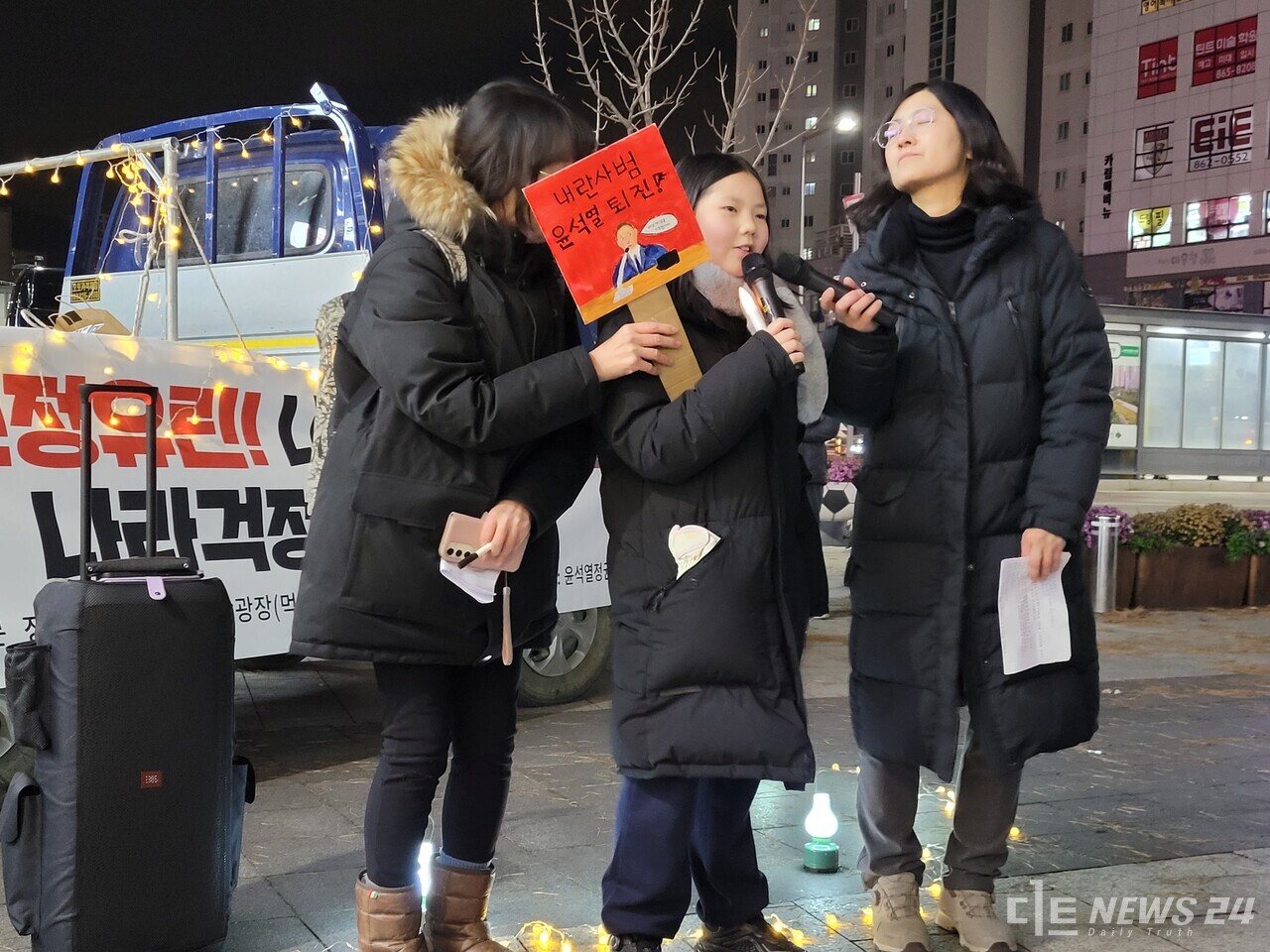 집회에서 발언하고 있는 5학년 박채린 학생. /사진=권예진 기자