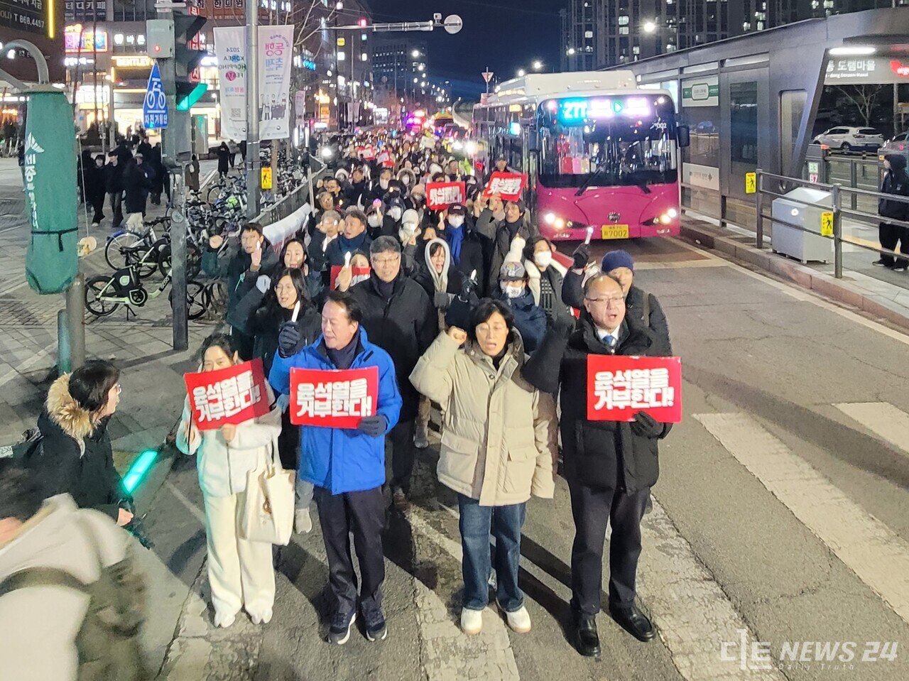 세종 시민들이 도로 위를 행진하며 집회를 이어가고 있다. /사진=권예진 기자